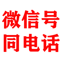 蒙山金鑫收债公司