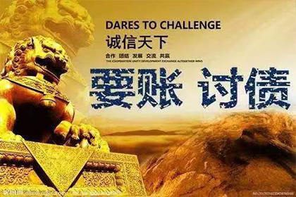 民间借贷逾期追偿可否诉诸法律？